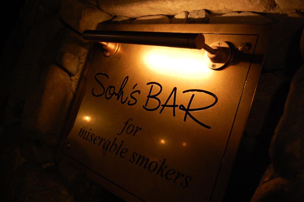 Shin Furano Prince Hotel 외부 사진 Sol's Bar